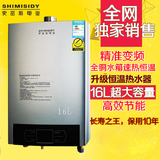 特价16L升智能恒温燃气热水器天然气强排式热水器家用热水器包邮