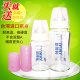 促销装 爱得利宽口径玻璃奶瓶套装150+260ml 送奶嘴和防摔保护套