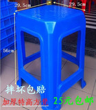 包邮塑胶方凳家用餐厅酒店塑料凳子56cm特高方凳吧台餐桌椅四脚凳