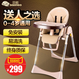 可调节高度儿童餐椅多功能婴幼儿吃饭餐桌椅可折叠便携式宝宝餐椅