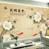 大型壁画电视沙发卧室背景墙影视墙墙壁纸立体浮雕花开富贵