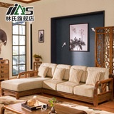 林氏家具新中式L型贵妃客厅沙发组合现代转角布艺沙发木架LS8603