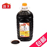 海天海鲜酱油4.9L【包邮】酿造酱油调料蘸料火锅海鲜烧烤刺身鱼片