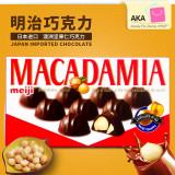 阿卡日本进口零食 Meiji明治Macadamia澳洲坚果仁巧克力9粒入63g