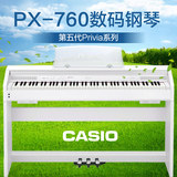 卡西欧px-760 px760成人儿童初学者入门88键重锤专业智能电子钢琴