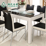 林氏木业时尚现代钢化玻璃餐桌餐椅组合4人小户型吃饭桌子家具A21