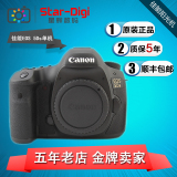Canon/佳能 5ds 单反数码相机高清 5dsr 单反机 佳能5dsr单反相机