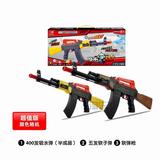 儿童玩具枪bb枪水弹枪 软弹枪鸟枪 玩具枪可发射子弹电动雄海玩具