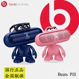 Beats beats pill 2.0 玩偶胶囊无线蓝牙音箱 便携式音响