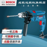 BOSCH博世电动工具手电钻TSB1300冲击钻多功能电钻手电钻套装家用