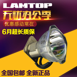 高品质LAMTOP适用于夏普XG-MB67XA投影机灯泡SHARP投影仪灯泡