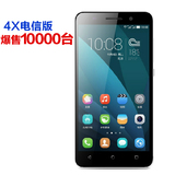 Huawei/华为 荣耀畅玩4X 电信高配版手机正品大陆行货官方验证