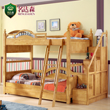 名达森 北欧儿童双层床全实木可分拆上下床简约男女孩子母床滑梯