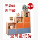 空间大师置物柜 收纳柜木书架儿童柜三四层带门自由组合书柜 包邮