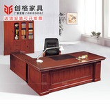 办公家具实木贴皮大板桌 老板桌椅总裁桌 老板办公桌 主管桌南京