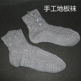 纯手工地板袜毛线袜防滑点胶底秋冬季保暖家居袜成人袜套女粗线袜
