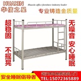 武汉高低床双层床铁床学生公寓床员工上下铺铁床宿舍高低床拆装床
