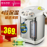 Sunpentown/尚朋堂 YS-AP4005S 电热水瓶 电热水壶 四段保温