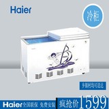 Haier/海尔 FCD-217SE 217升双门双温冷藏冷冻卧式柜冰箱