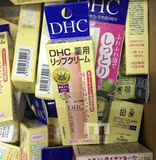 香港代购DHC天然纯橄榄滋润唇膏1.5g 保湿补水淡化唇纹护唇膏 女
