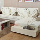 全棉布艺沙发垫时尚防滑坐垫 欧式四季全盖客厅组合米白沙发巾套