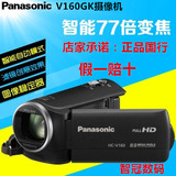 送原装包Panasonic/松下 HC-V160GK摄像机 松下V160 国行假一赔十