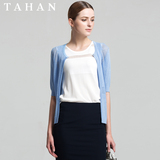 TAHAN/太和品牌2016新品女士针织开衫春夏短款薄外套TAF21J043