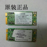 特价博通内无线网卡PCI-EBCM94322MC双频300M黑苹果HP惠普以太网
