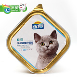优朗猫零食猫罐头泌尿道维护成猫餐盒湿粮猫咪妙鲜封包组合100g*6