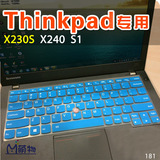Thinkpad 键盘膜 12.5寸 X230 X240 X240S YOGA S1 x1 x250 x260