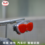 智能感应单车自行车山地电动货架尾灯警示灯反光板片装备配件防雨