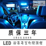 丰田新老锐志花冠卡罗拉凯美瑞汉兰达RAV4皇冠改装专用LED阅读灯