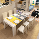 现代简约伸缩餐桌椅组合4人 一桌四椅餐桌折叠饭桌彩色