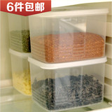 日本进口密封盒 杂粮盒面粉盒 食品罐 保鲜盒 干货收纳盒 收纳罐