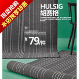 宁波宜家代购 胡赛格 短绒地毯灰色条纹卧室客厅厨房拍照背景地毯