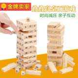 儿童数字高叠叠乐积木木条游戏智力木制层层叠批发平衡木益智玩具