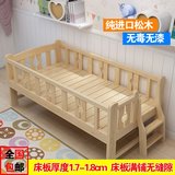 实木儿童床带护栏小床男女孩幼儿园小孩单人床松木加宽床拼接床