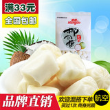 椰子糖 海南特产 南国食品 椰奶软糖120g袋装 年货喜糖零食批发