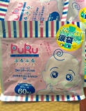 日本代购 现货PURU去眼袋保湿滋润眼贴眼膜60枚（30对）