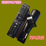正品 原厂原装夏普液晶电视机遥控器 LCD-52LX565A  GB089WJSA