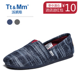 TtMm汤姆斯2016春季新款欧美帆布鞋男亚麻透气男鞋一脚登懒人鞋