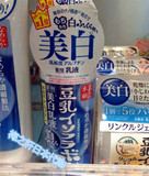 梅之轩日本代购 SANA豆乳极白乳液150ml/美白保湿祛斑黑色素