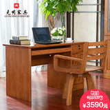 光明家具 现代中式橡木全实木写字桌书桌 实木家具办公桌电脑桌
