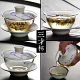 耐热玻璃盖碗 陶瓷手绘三才碗功夫茶具 加厚敬茶杯茶道泡茶器茶碗
