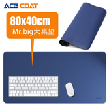 ACECOAT 办公桌垫 超大鼠标垫 皮革防水工作铺垫皮垫