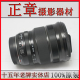 富士 XF10-24mm F4 R OIS 10-24/4 微单镜头 99新 XE2 XM1 XT1