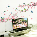 可移除田园超大桃花客厅电视背景墙贴纸卧室房间床头温馨浪漫贴画