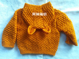 儿童毛衣纯手工编织儿童毛衣外套宝宝毛衣婴儿毛衣手工带帽子毛衣
