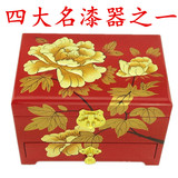 首饰盒木质平遥推光漆器饰品盒带锁结婚复古漆盒化妆盒三层收纳盒