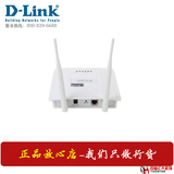 拍下800元 D-Link  DWP-2360无线AP 300M 支持PoE  行货